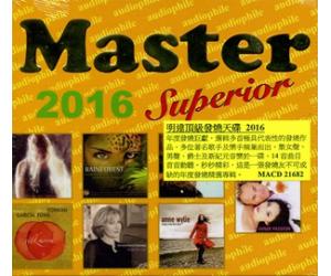 MASTER SUPERIOR 2016 明达顶级发烧天碟     MACD21682