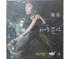 陈果 此情可待（180克33转LP黑胶）    A2HDLP-003