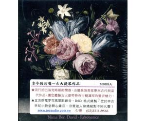 古今共鸣 古大提琴作品    M088A