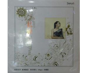 陈思宇 私语（180克33转LP黑胶）限量发行    SWLP-006