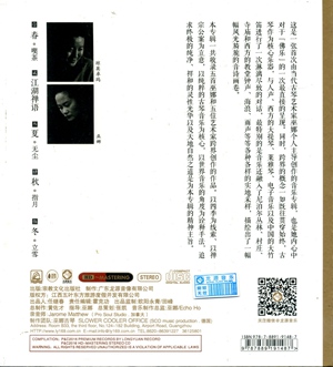 曲谱巫娜_任逍遥曲谱巫娜(3)