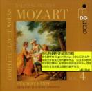 Mozart Complete Clavier Works Vol.4 莫扎特钢琴作品第四辑     MDG3411304-2