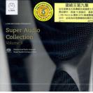 莲 LINN 精选 发烧试音天碟 VOL.9 SACD    AKP553