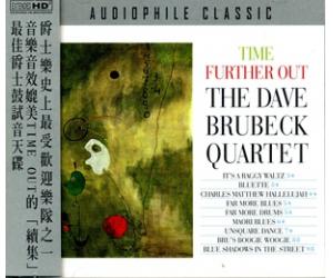 TIME FURTHER OUT THE DAVE BRUBECK QUARTET    AC068