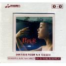 童丽 君再来 24K母盘专用CDR1:1母版直刻    WM-D011