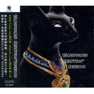 SOIL & PIMP SESSIONS BLACK TRACK 日本第一爵士 CD+DVD    JVC0005