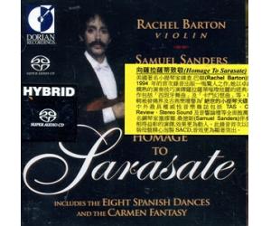 向萨拉萨蒂致敬 小提琴珍稀名盘再现 SACD     SRM038SACD