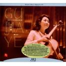 古佳耶 娜木拉 大提琴与北方游牧民族音乐 HQCD     RMCD-H049
