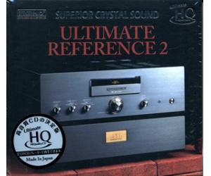 示范天碟 ULTIMATE REFERENCE 2 UHQCD（限量编码发行）  AC080UHQ