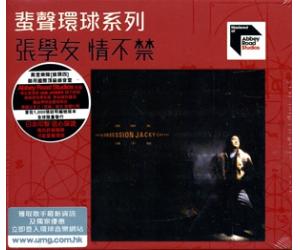 蜚声百代系列 张学友 情不禁（限量编码发行）    888881-5