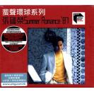 蜚声百代系列 张国荣 Summer Romance 87（限量编码发行）   888958-3