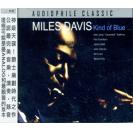 Miles Davis Kind of Blue 爵士之王   AC033