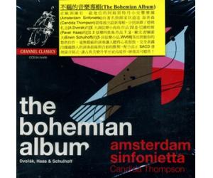 The Bohemian Album Amsterdam Sinfonietta 不羁的音乐专辑 SACD    CCSSA24409