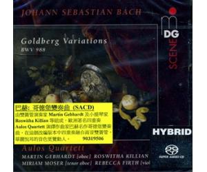 Aulos Quartett 巴赫 哥德堡变奏曲 SACD    MDG9031950-6