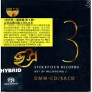 老虎鱼—鑑赏盘, 第3辑 直刻金属母盘-CD/SACD    SRM041DMMCD