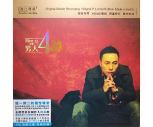 王闻 男人四十（180克33转LP黑胶）限量编码发行    MFLP-003