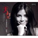 蓝岚 天空 人声与钢琴的对话   HZH-CD112