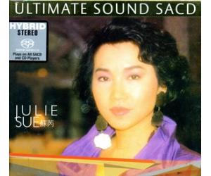 苏芮 Ultimate Sound SACD  5054196259761