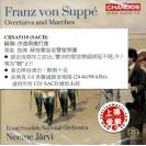 SUPPE OVERTURES AND MARCHES 苏佩 序曲与进行曲 SACD    CHSA5110