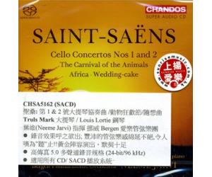 Saint-Saëns Cello Concertos Nos. 1 & 2圣桑 第1&2号大提琴协奏曲、动物狂欢节、随想曲 SACD     CHSA516