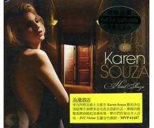 Karen Souza Hotel Souza 凯伦莎莎 浪漫酒店    MVP-61687