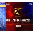 2016广州国际高级音响展HI-FI珍藏版[Blu-spec CD] 蓝光CD    DCD-4316