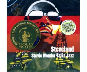 Steveland Stecic Wonder Tslks Jazz SACD     GNR-007SACD