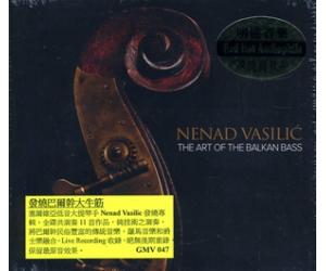 Nenad Vasilic The Art of the Balkan Bass 发烧巴尔干大牛筋      GMV047