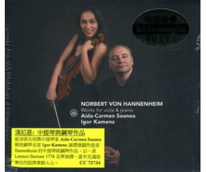 Hannenheim 汉尼恩 中提琴与钢琴作品集      CC72734