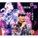 陈百强 91陈百强紫色个体演唱会 2CD    5054197234422