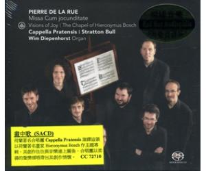 Pierre de La Rue Cappella Pratensis 画中歌 SACD    CC72710
