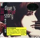Dave`s True Story 戴夫的真实故事    DTS001