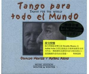 W&W MONTES ARIAS TANGO FOR THE WORLD 探戈情怀     910123-2