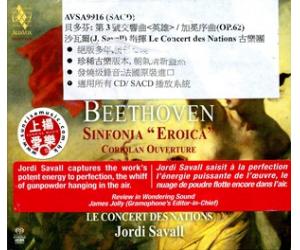 Beethoven Sinfonia "Eroica" / Coriolan Ouverture 贝多芬 第3号交响曲（英雄）/加冕序曲 SACD    AVSA9916