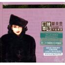 邝美云 环球萃取K2HD升级精选 K2HDCD    8889861