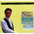 黄凯芹 2 环球萃取K2HD升级精选 K2HDCD    8889855