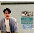 黎明 2 环球萃取K2HD升级精选 K2HDCD    8889857