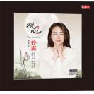 孙露 观心（180克LP黑胶) 限量编码发行    TYLP16005
