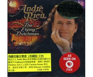 andre rieu The Flying Dutchman 安德烈瑞欧 飞跃荷兰音乐会    COZ17570