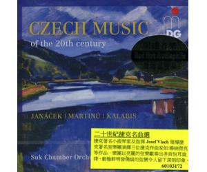 二十世纪捷克名曲选   MDG6010317-2