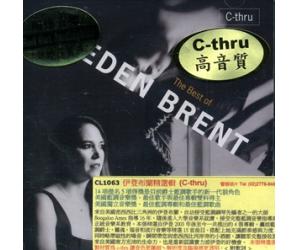 The Best of EDEN BRENT 伊登布兰精选   CL-1063
