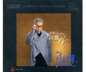 细听 陆宝 UHQCD（限量编码发行）    AM6025UHQ