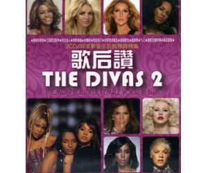 The Divas 2 歌后讚2 2CD     88985368292