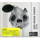 Der Weise Panda MAM 真的感觉    DMCHR71171