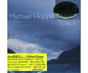 Michael Hoppe Solace 麦克尔.霍普 疗愈我心     SHM60422