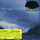 Michael Hoppe Solace 麦克尔.霍普 疗愈我心     SHM60422