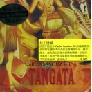 TANGATA CRONICAS NEPTUNIANAS 拉丁情感    E123