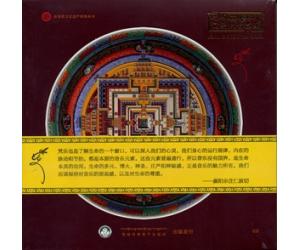 觉囊梵音古乐 CD+DVD    9787885832285