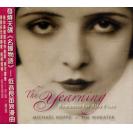 The Yearning Romances for Alto Flute 名媛物语 低音长笛浪漫曲    SMHI020