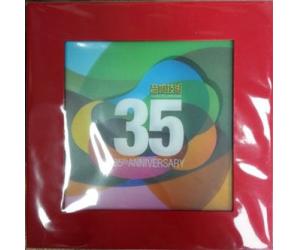 音响技术35周年精选 创刊35周年纪念辑（180克33转LP黑胶）    YXJS35